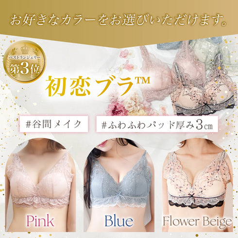 【Instagram/YouTube限定価格】Best Set -3set-