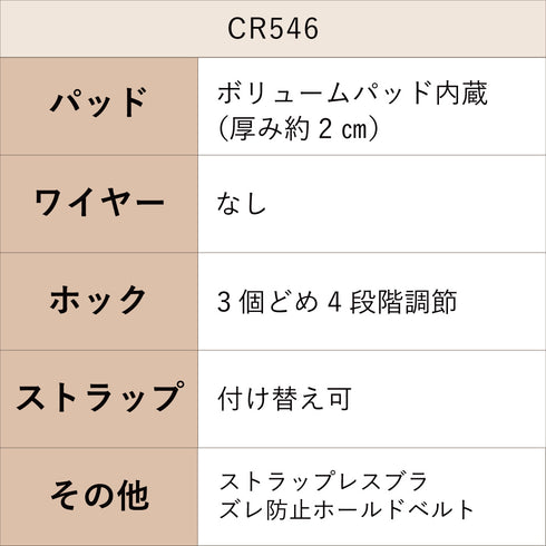 【新作】2wayフラワーガーランドブラセット