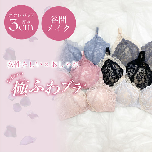 小胸さんスタートアップセット