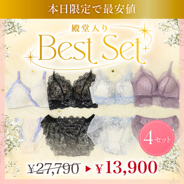 【数量限定】殿堂入りBest Set 4セット