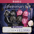 【数量限定】【豪華プレゼント付】Anniversary Set -ハロウィンエディション-