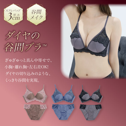 【BIGSALE】MIX 3 Set