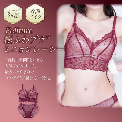 【BIGSALE】MIX 3 Set