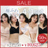 【SALE】Feliture極ふわナイトブラ -4+1set-
