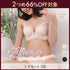 【2つめ66%OFF対象】くぎづけ谷間ブラ ミラージュブーケ -ブラ&ショーツセット-