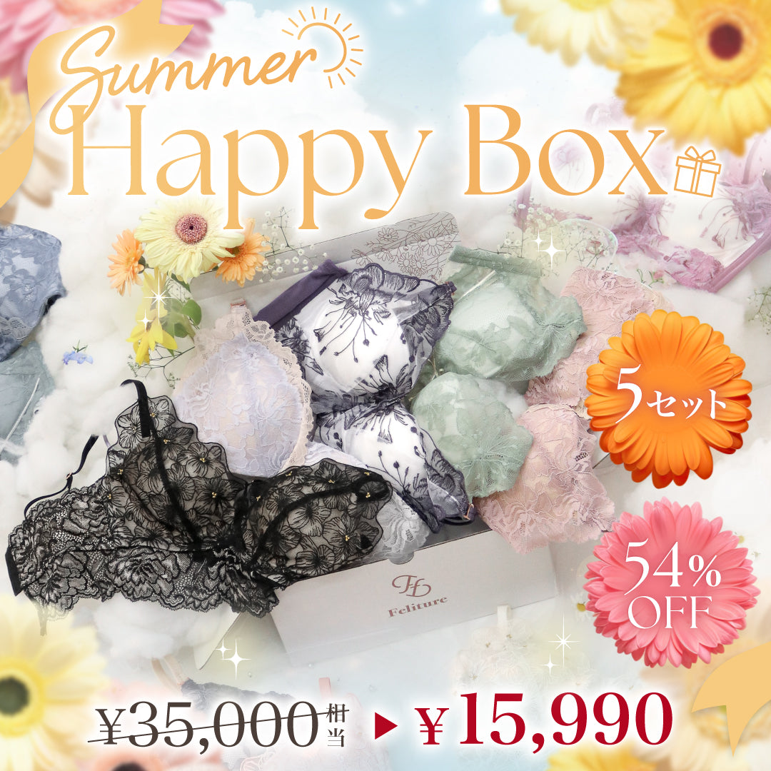数量限定】SUMMER HAPPY BOX -2025夏福袋- – Feliture