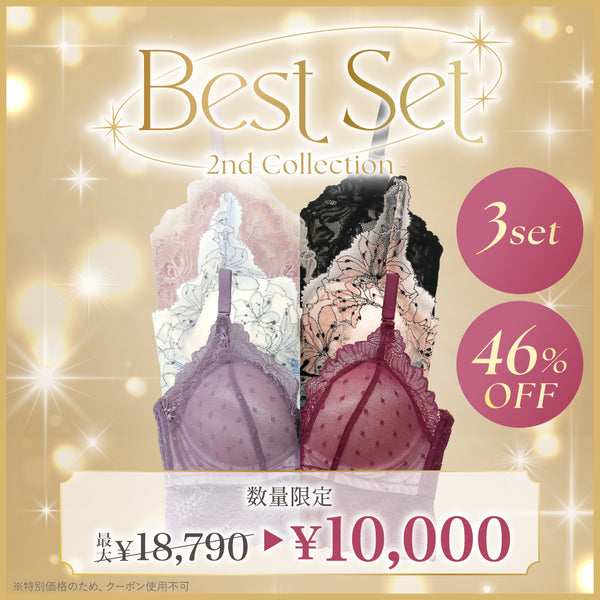 Best Set -2nd Collection-