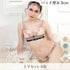 ぷるんっに惚れる 初恋ブラ -ブラ&ショーツセット-