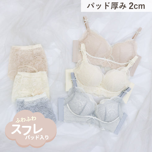 【新作】セラフィーヌレースリボンブラセット