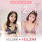ダイヤの谷間ブラ -ブラ&ショーツセット- 2set