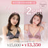 ダイヤの谷間ブラ -ブラ&ショーツセット- 2set