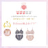 おまかせHappyBag -5set-