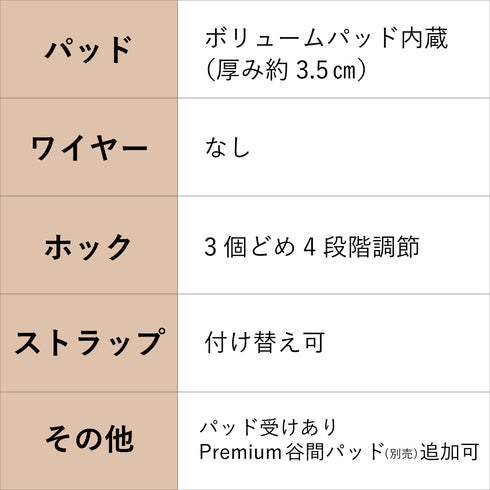 Feliture極ふわブラ ミニョンレーシー -ブラ&ショーツセット-