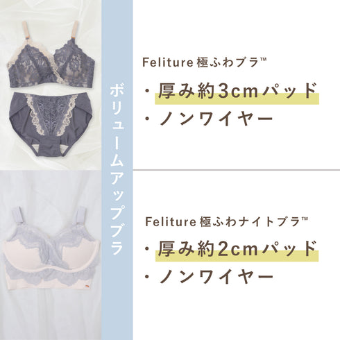 美胸を叶える♡24Hバストケアセット