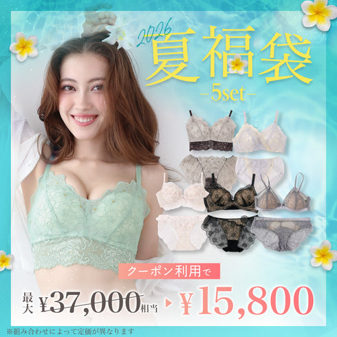 夏福袋2026 - 花束スフレブラを必ずお届け -