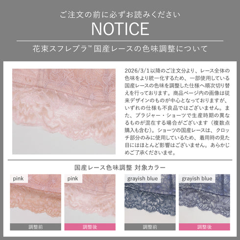 【Instagram限定】七夕Set【+1無料プレゼント対象外】