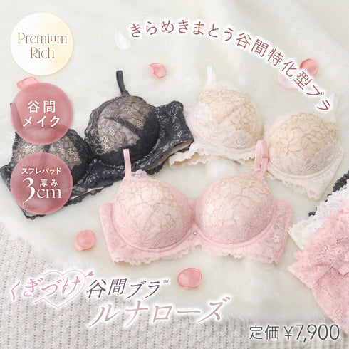 【7/30まで】イエベ・ブルべで選ぶ!似合わせセット【+1無料プレゼント対象外】