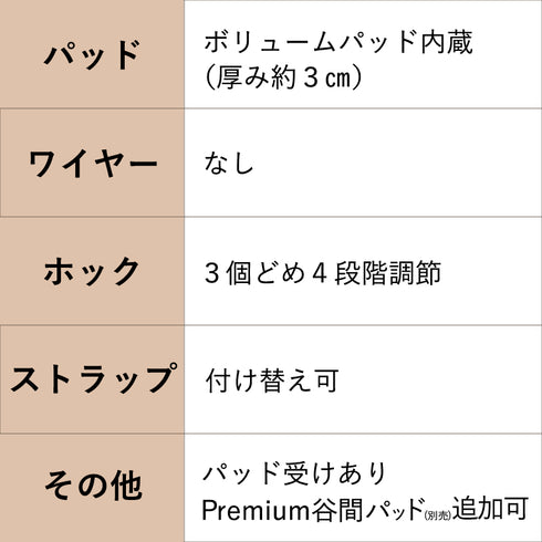 Feliture極ふわブラ グレースフラワー -ブラ&ショーツセット-