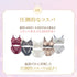 おまかせHappyBag -5set-