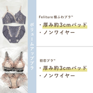 【Instagram限定】Best Set -2nd Collection-【＋1無料プレゼント対象外】