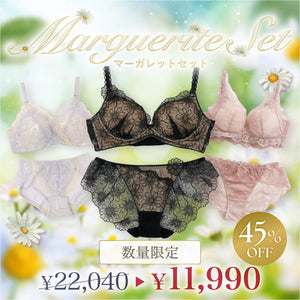 【期間限定】Marguerite Set