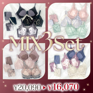 【新発売】MIX 3 Set