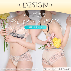 夏福袋2026 - 初恋ブラを必ずお届け -