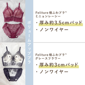 【Instagram限定】Best Set -2nd Collection-【＋1無料プレゼント対象外】