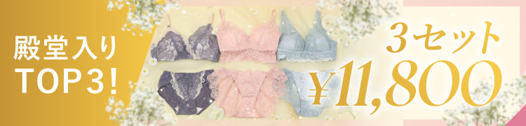 🌟今だけ限定プライス🌟