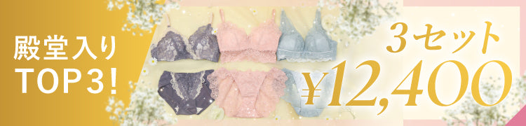 - GW準備におすすめセット-