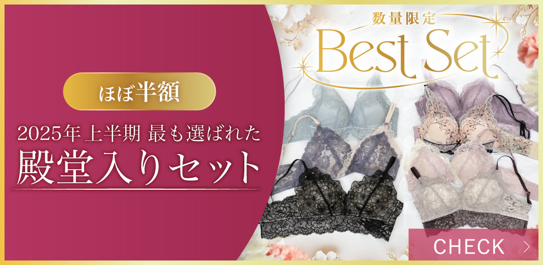 Feliture極ふわブラ -ブラ＆ショーツセット- 3set
