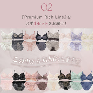 【Instagram/Youtube限定】Flower Set -3rd Collection