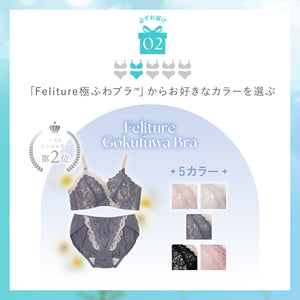 夏福袋2026 - 花束スフレブラを必ずお届け -