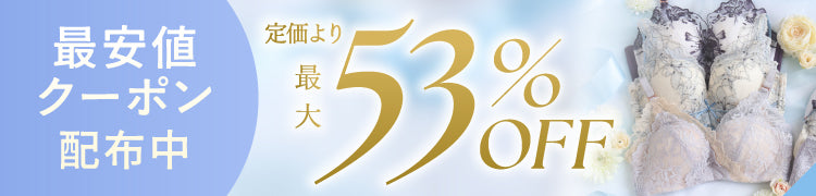 -限定セット-