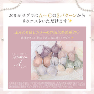 【Instagram/Youtube限定】2026 HAPPY BOX 5set -福袋-