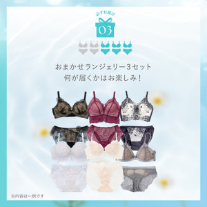 夏福袋2026 - 花束スフレブラを必ずお届け -
