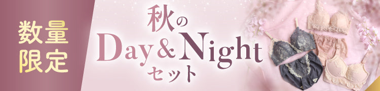 -限定セット-