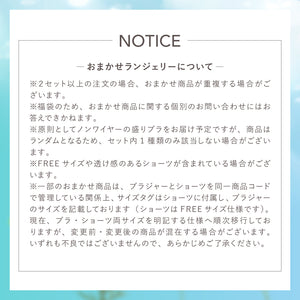 夏福袋2026 - 花束スフレブラを必ずお届け -