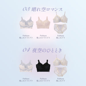 美胸を叶える♡24Hバストケアセット