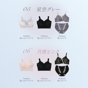 美胸を叶える♡24Hバストケアセット