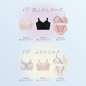美胸を叶える♡24Hバストケアセット