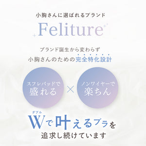 美胸を叶える♡24Hバストケアセット