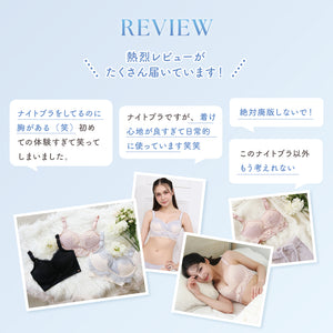 美胸を叶える♡24Hバストケアセット