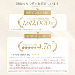 美胸を叶える♡24Hバストケアセット