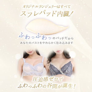 美胸を叶える♡24Hバストケアセット