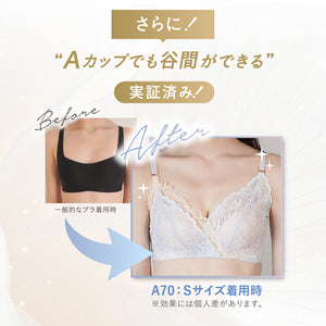 美胸を叶える♡24Hバストケアセット