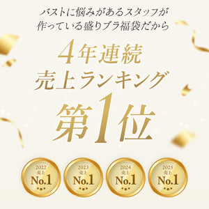 【Instagram/Youtube限定】2026 HAPPY BOX 5set -福袋-