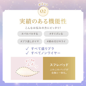 【Instagram限定】七夕Set【＋1無料プレゼント対象外】