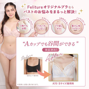 【7/30まで】イエベ・ブルべで選ぶ！似合わせセット【+1無料プレゼント対象外】