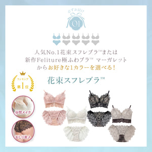 【Instagram限定】Summer Happy Bag -5set-【+1無料プレゼント対象外】